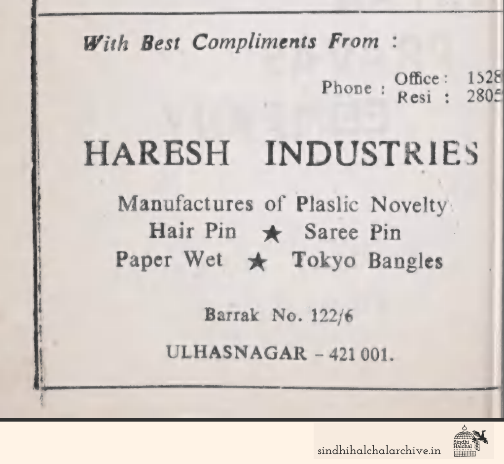 Image of AD Haresh Industries